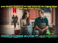 Download Lagu மாதவனின் கல்யாணத்துக்கு ஆப்பு வைத்த APP? Hindi movies in Mr Tamilan Voice Over Bollywood Dubs Tamil