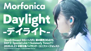 Download 【公式ライブ映像】Morfonica「Daylight -デイライト- 」【期間限定】 MP3