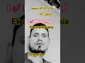 Download Lagu lakadhare ki biwi #qawwaliyan #song #Taslim Arif