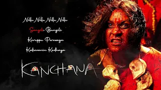 kanchana audio jukebox kanchana all songs raghava lawrence sarath kumar raai laxmi s thaman