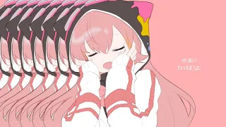 きゅうくらりん / covered by 猫汰つな