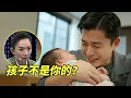 Download Lagu 结婚7年丈夫偷买房写前任名！暗中养私生子，查出不育后崩溃：孩子不是我的？【王芳王为念访谈】