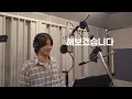 LEE HAN GYUL (이한결) BUNZI : MAKING OF | BUNZI 녹음 & 안무 BEHIND | L2PLAY