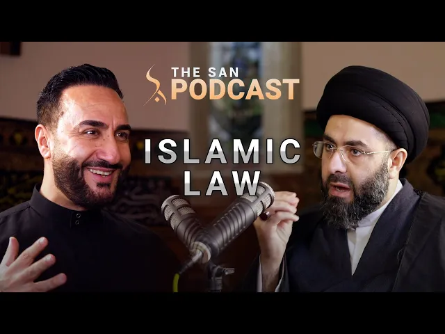 THE HISTORY & DEVELOPMENT OF ISLAMIC LAW (Sayed Hossein Al Qazwini) | Trailer | The SAN Podcast #21