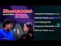 Download Lagu Mayapponman Malayalam Songs Jukebox | Mohan Sithara | Dileep, Mohini, Kalabhavan Mani