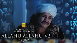 جودا أكبر موسيقى الله الله النسخة البطيئة Official OST 2013 