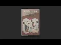 Bimbo – Melati Dari Jayagiri