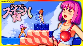  h tinkle sweeper stage 2 vdz games