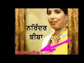 Download Lagu hathi tore sajna nu narinder biba||old punjabi songs||old songs