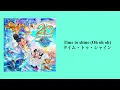 【和訳】東京ディズニーシー 20周年 : タイム・トゥ・シャイン！