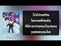Snowball Earth ED | What Now Burns Within My Chest (今この胸に滾るのは) - Ai Higuchi