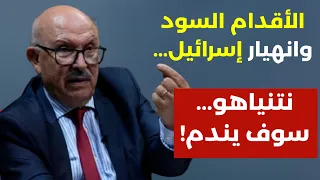 قراءة في نتائج الحرب رايحين نموت الأقدام السود وانهيار إسرائيل نتنياهو سوف يندم د فيصل جلول 