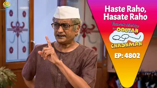 NEW! Ep 4802 - Bapuji Ne Diya निगरानी करने के लिए जबरदस्त Idea ! | Taarak Mehta ka Ooltah Chashmah