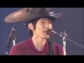 Spitz - 空も飛べるはず