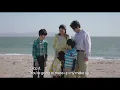 A Mother's Touch | Official Trailer | The Weekend Japanese Film Show | Secure Your Free Seats Now!