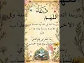 Download Lagu Allah humma rabnna atyna #egzonibrahimi #qurankareem