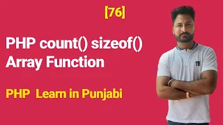 PHP count Function PHP sizeof Function