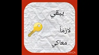 انا مش فاتحها سداح مداح  انا مش فاتحها سداح مداح