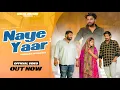 Naye Yaar (Full Song) Dr.Billu Bhati || Rohit Sardhana || Divyanshi || Sandeep Chandel  Nanu Culture