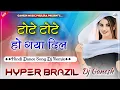 Download Lagu टोटे टोटे हो गया दिल | Tote Tote Ho Gya Dj Remix | Full Dance Hyper Brazil Mix | Hindi Dj Song 2024