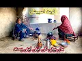 Lagu Maa Beti ki Apni apni Passand 🍲|| ماں اور بیٹی کی اپنی اپنی پسند کچھ خاص بنایا 