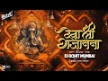 Download Lagu Deva Shree Gajanana DJ Song देवा श्री गजानना Bappa Morya Re | Ganpati DJ Song 2024 | DJ Rohit Mumbai