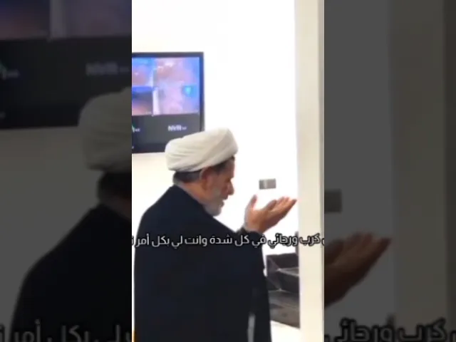 ⁣#الشيخ جعفر الابراهيمي هاذا الادعاء لى فضل عليه كلش هواي