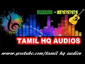 Download Lagu 🎶தென்றலிலே மிதந்து வந்த 🎞️ புதிய தென்றல்🎞️ hq audio #16bit use 🎧