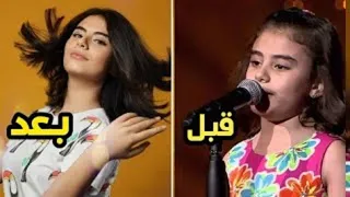  لن تصدق كيف أصبحت الطفلة التي أدت أغنية  أعطونا الطفولة  ذا فويس كيدز  غنى بوحمدان دندنها