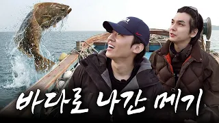 오늘부터 어부로 전향합니다 (sub)