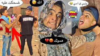 لما اخوك الصغير يدي صحبو هدوم العيد بتعتو وامك تعرف 