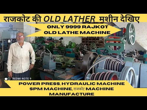 Download MP3 Lathe Machine Rajkot – Best Lathe Machine Price in Rajkot