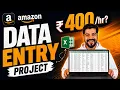 Excel Data Entry work Rs 400 per hour Second Salary
