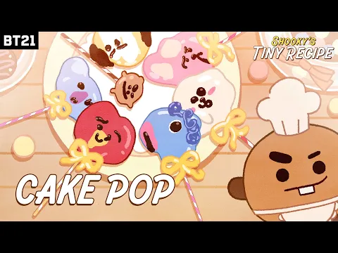 Download MP3 [BT21] 🍪SHOOKY's TINY RECIPE: CAKE POP