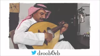 عبادي الجوهر   غريب   عود   صوت الخليج دندنها