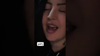 زاخو دله مايه  اكسبلور  لايك  دويتو  ترند دندنها