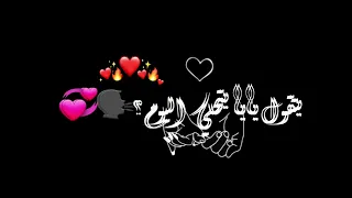 حلات وتس دمار انا خاطب وبحب خطبتي 