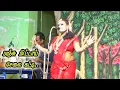 Lagu சேவல் கூவும் நேரம் மணிமேகலை \u0026 முத்துராஜா சாலைமறைக்குளம்