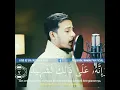 Download Lagu Surah al Adiyat
