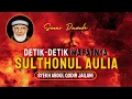 Download Lagu DETIK-DETIK WAFATNYA SYEKH ABDUL QODIR JAILANI