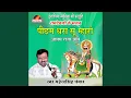 Download Lagu Pichham Dhara Su Mharo Aalam Raja Aawe