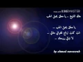 خالد الشيخ - يا معلق بحبل الحب بجودة HQ