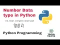 Number Data types in python Lec 6 1 int data type float Data type Complex Number Data Type