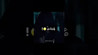 حالات واتس على وشى بدأ يبان الضرب عصام صاصا إستوريات إنستا بتاع تصاميم 