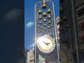 Lagu Sun Clock ringing Bells Every Hour #japan #tokyo #love #nakano #sun #clock #ring #bell #hourly