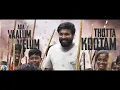 KAARI - Engum Oli Pirakkumay Lyric | Sasikumar | D. Imman | Hemanth