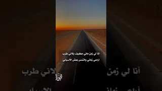الا يالله اني طالبك طلب شعر 