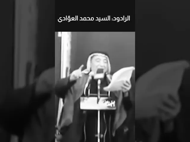 ⁣الرادود السيد محمد العوادي (حفظه الله) نور عيني يا حسين