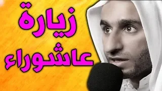زيارة عاشوراء الملا عبدالحي قمبر                                    دندنها