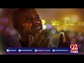 Download Lagu Darood O Salam | Ya Nabi Salam Alayka | 07 May 2020 | 92NewsHD